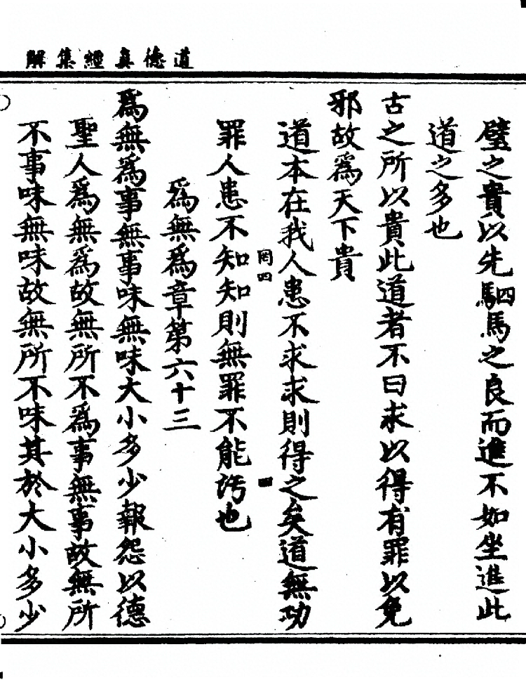 第 181 页