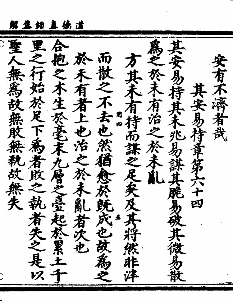 第 183 页
