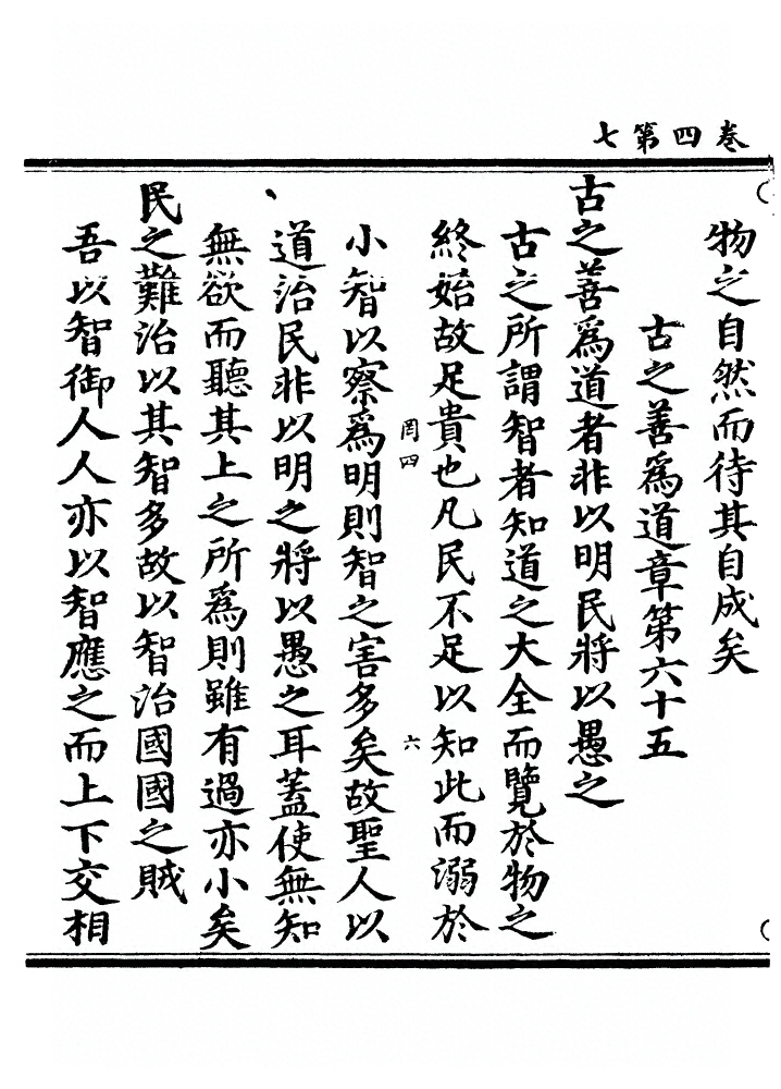 第 186 页