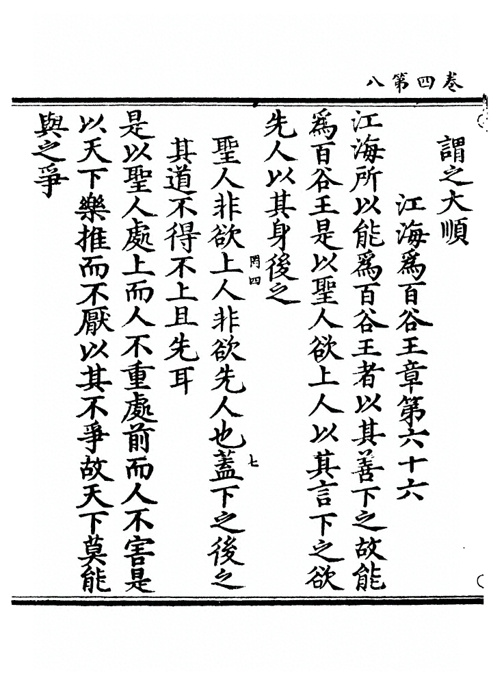 第 188 页