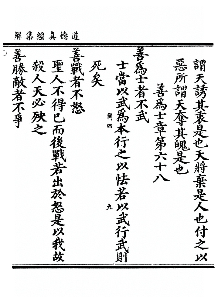 第 193 页