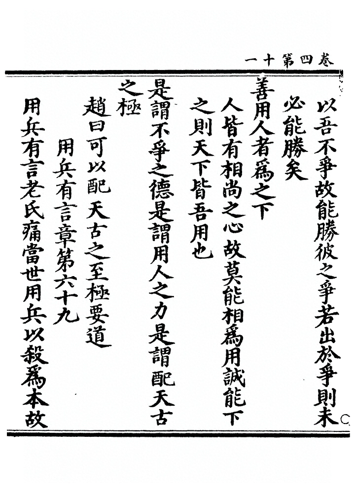 第 194 页