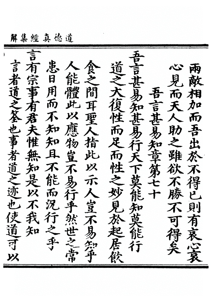 第 197 页