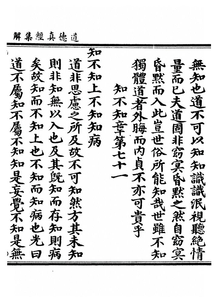 第 199 页