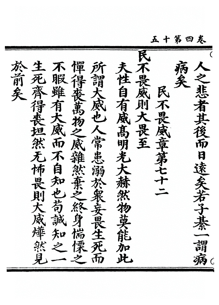 p. 202