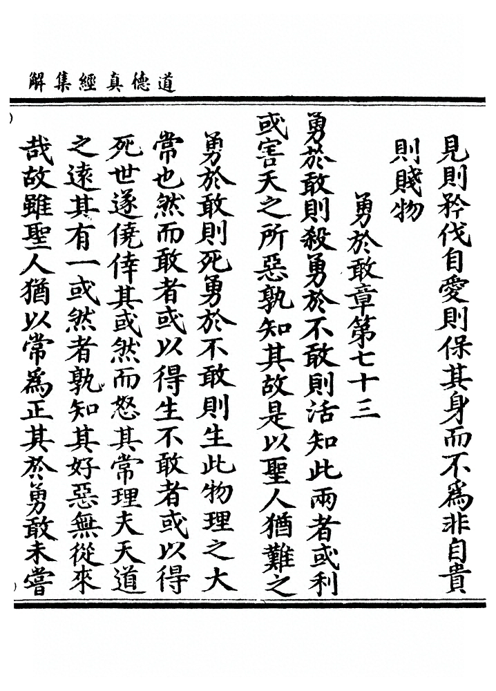 第 205 页