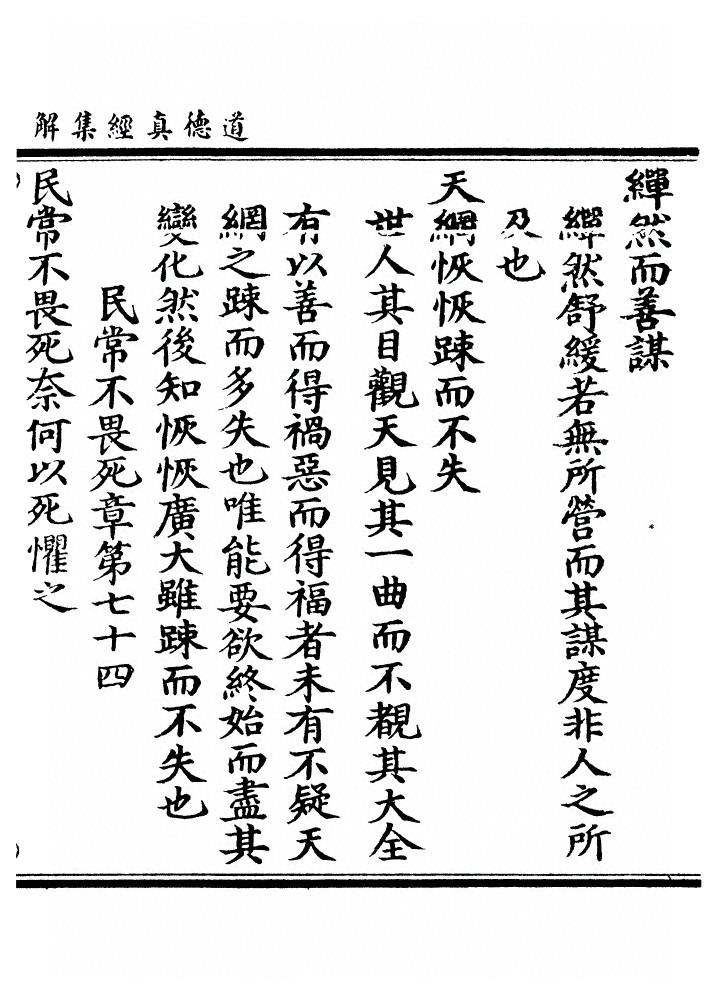 第 207 页