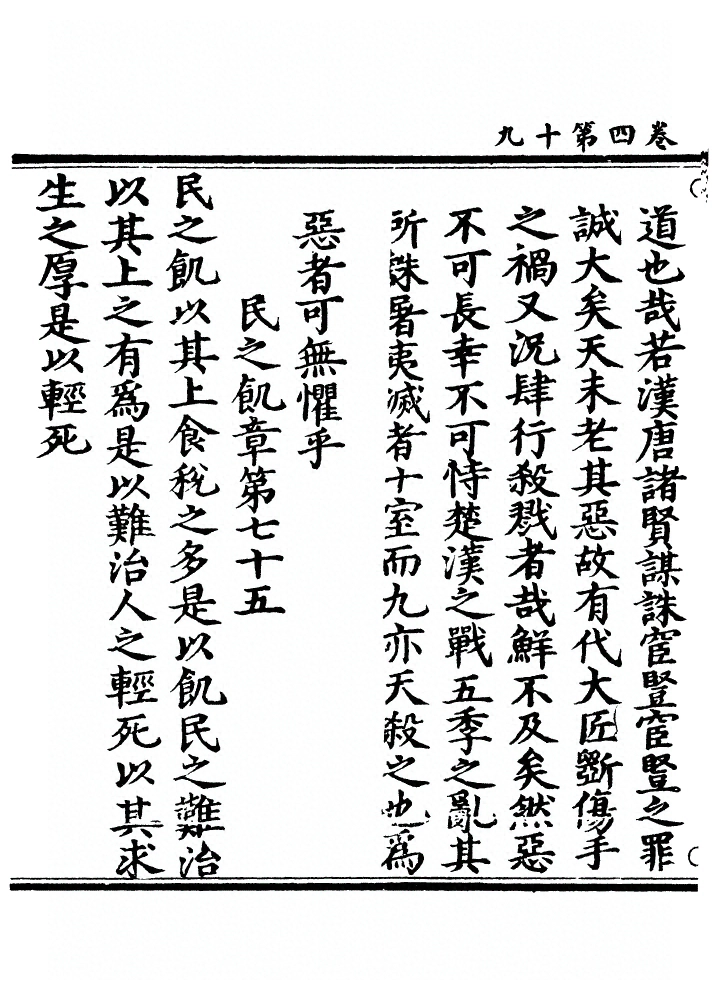 p. 210
