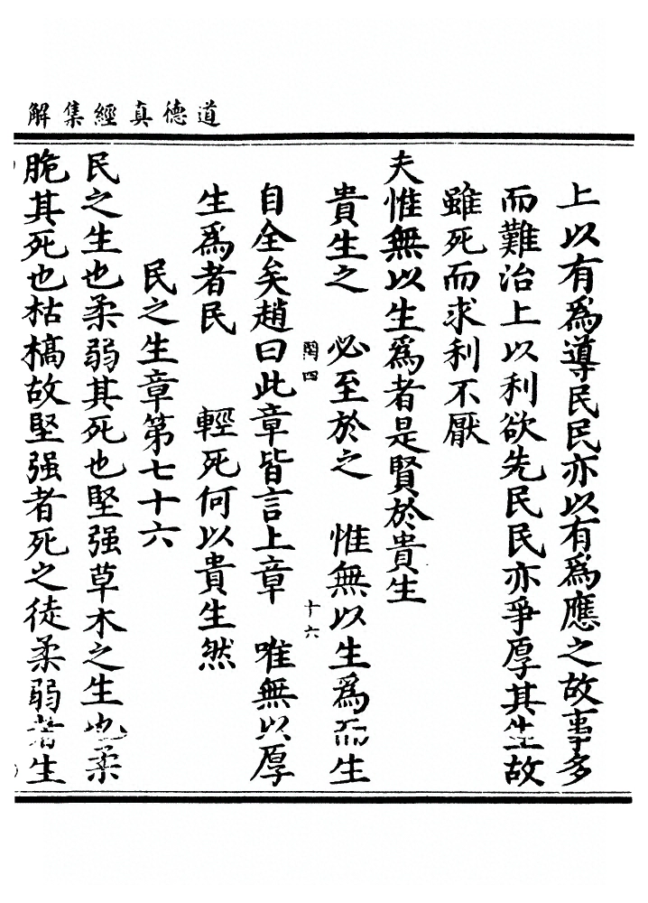 第 211 页