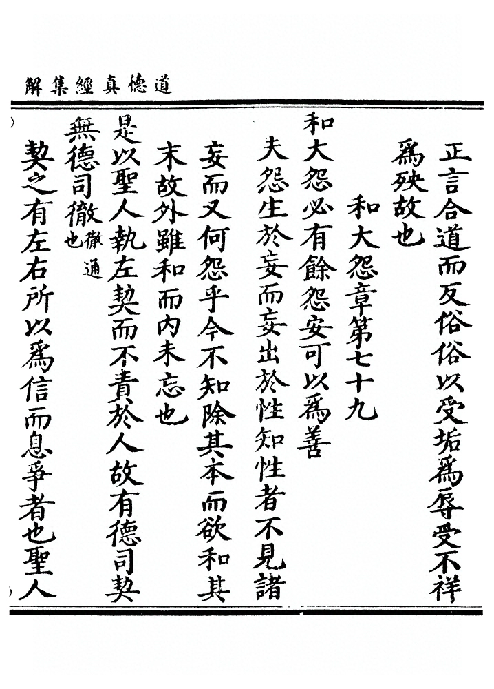 第 215 页