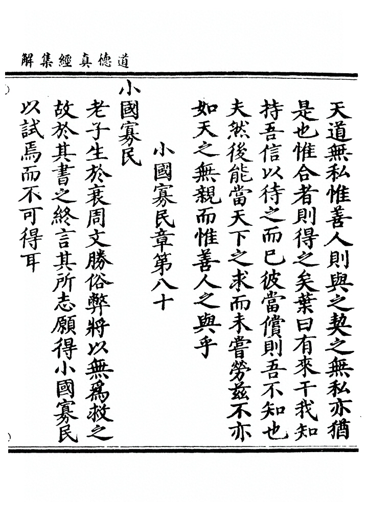 第 217 页