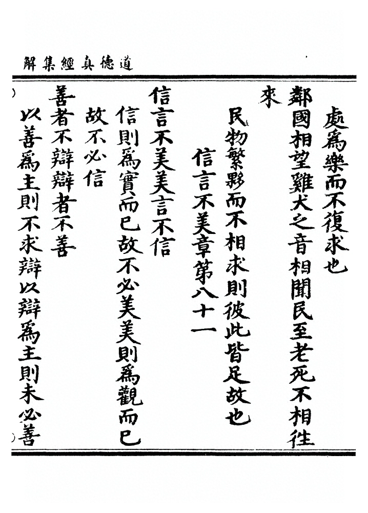 第 219 页