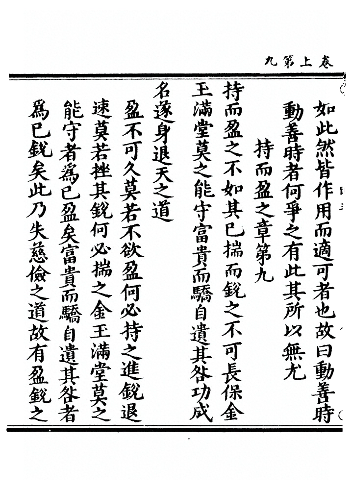 p. 20