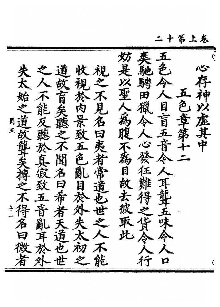 第 26 页