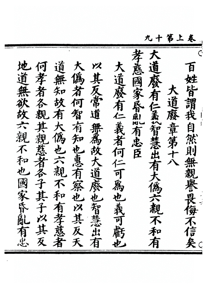 p. 40