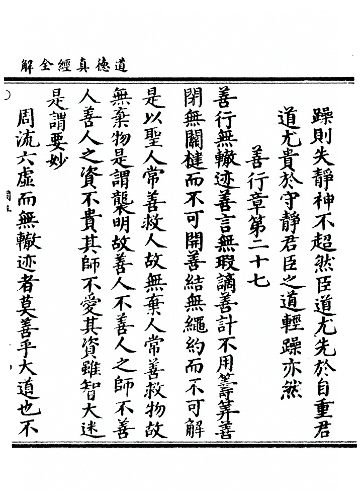 p. 59