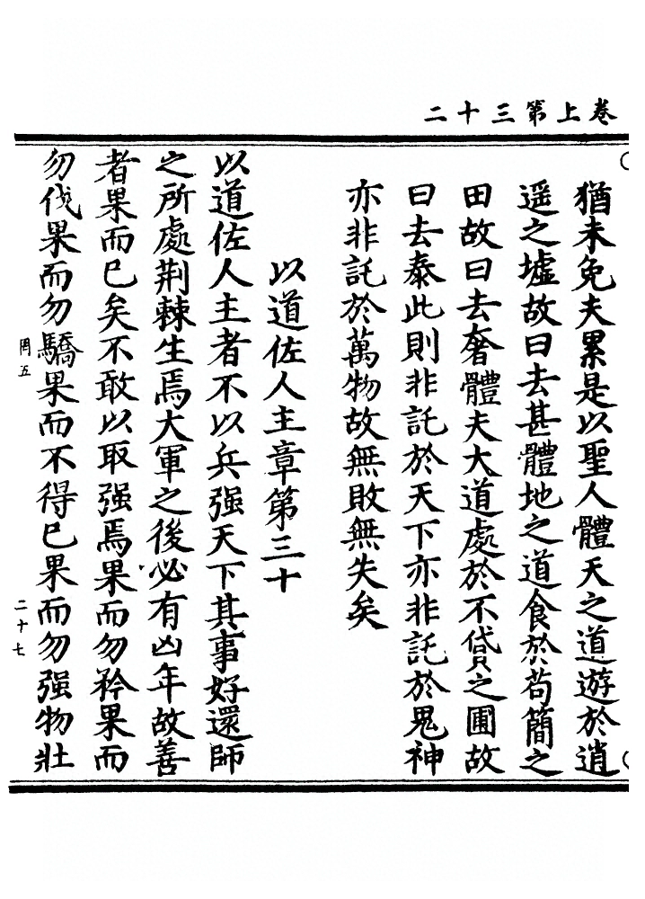 第 66 页