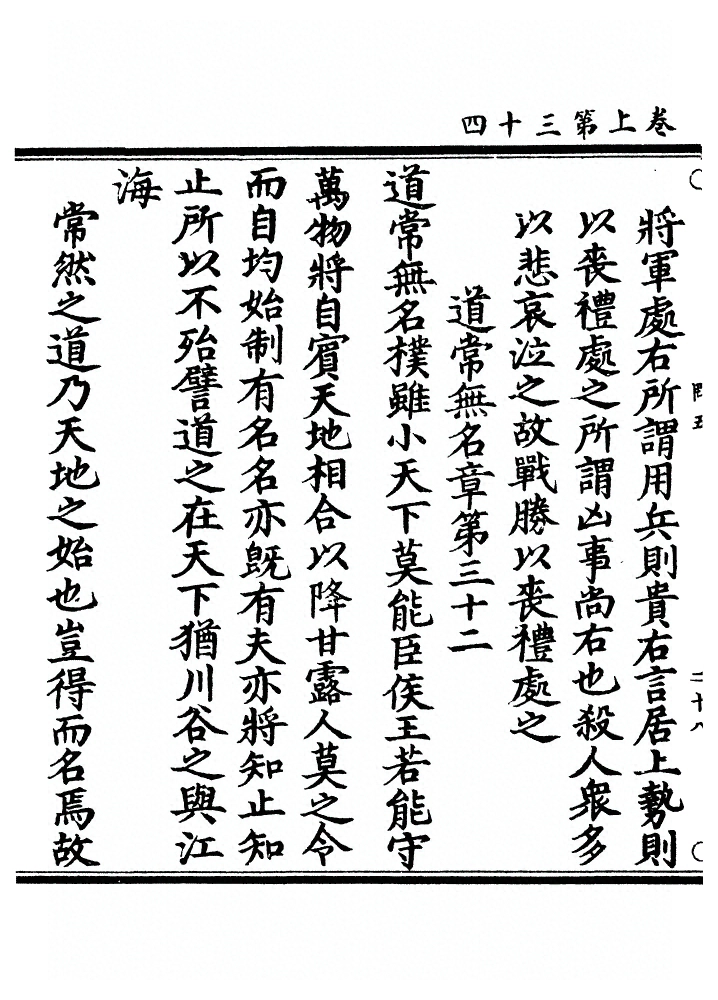 第 70 页