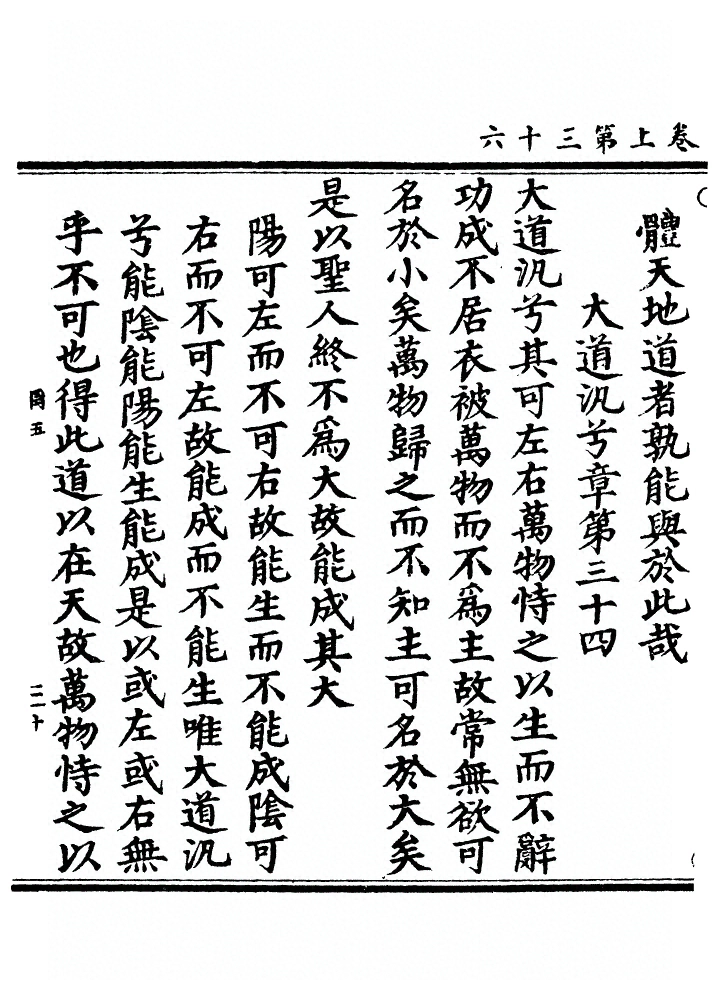 第 74 页