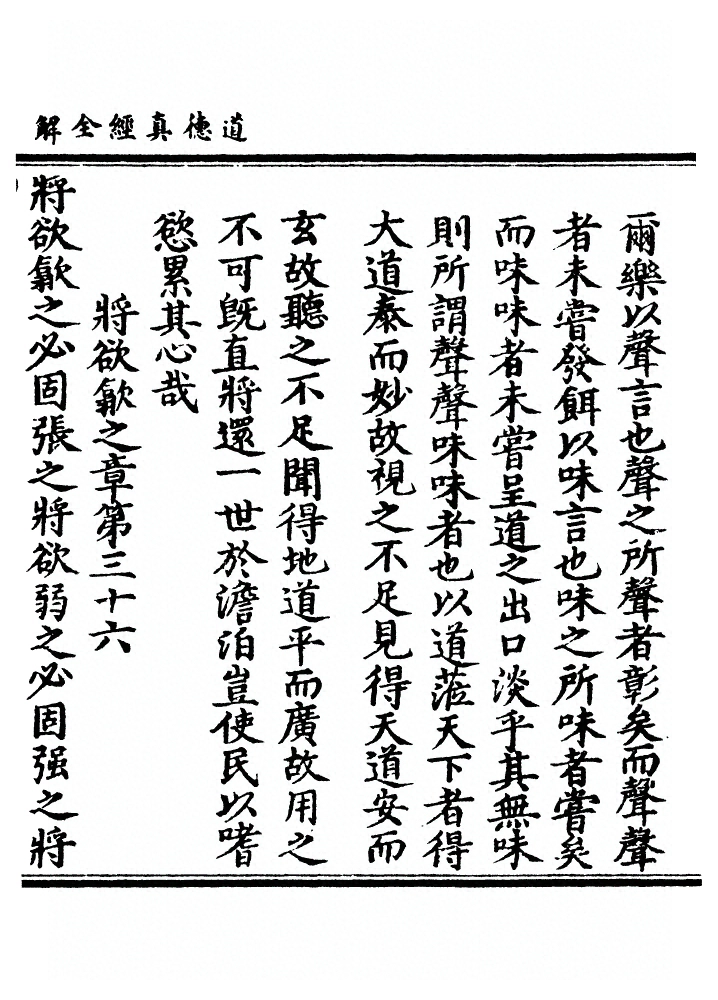第 77 页
