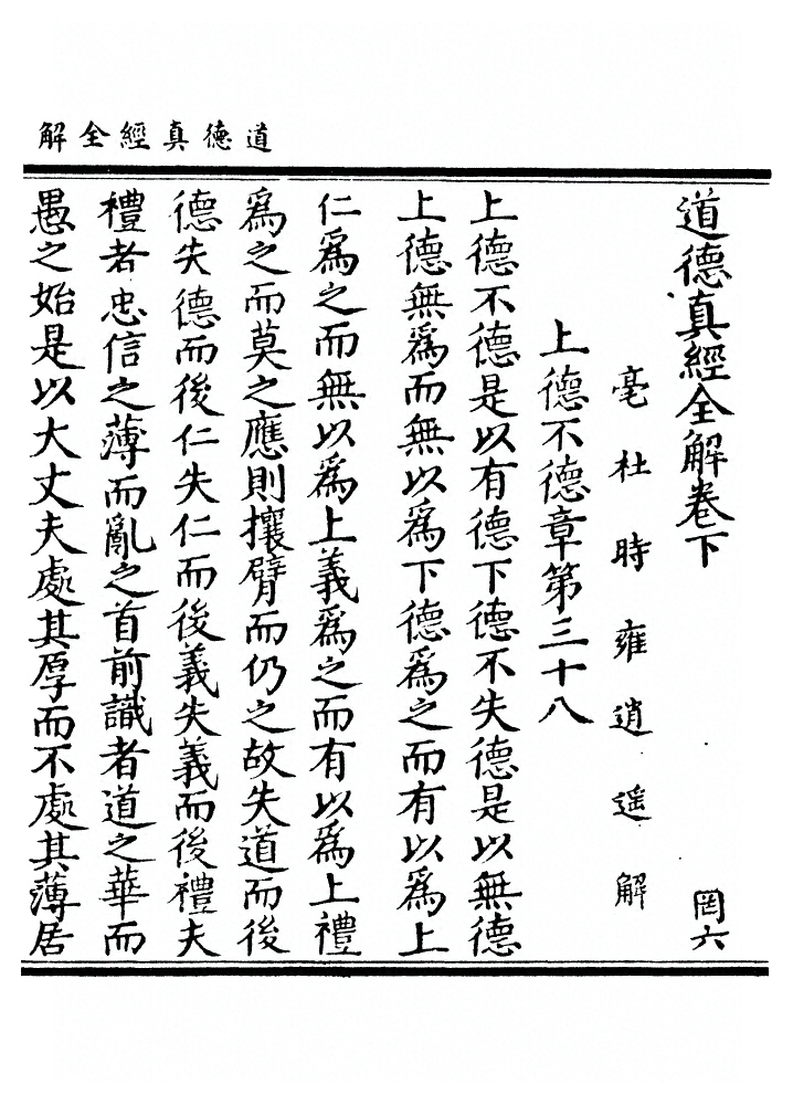 第 82 页
