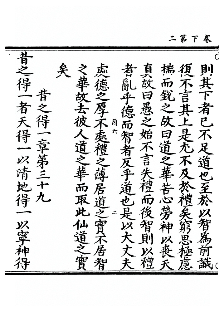 第 85 页