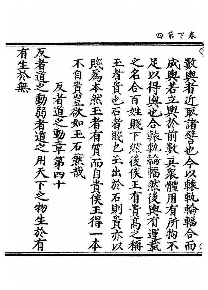 第 89 页