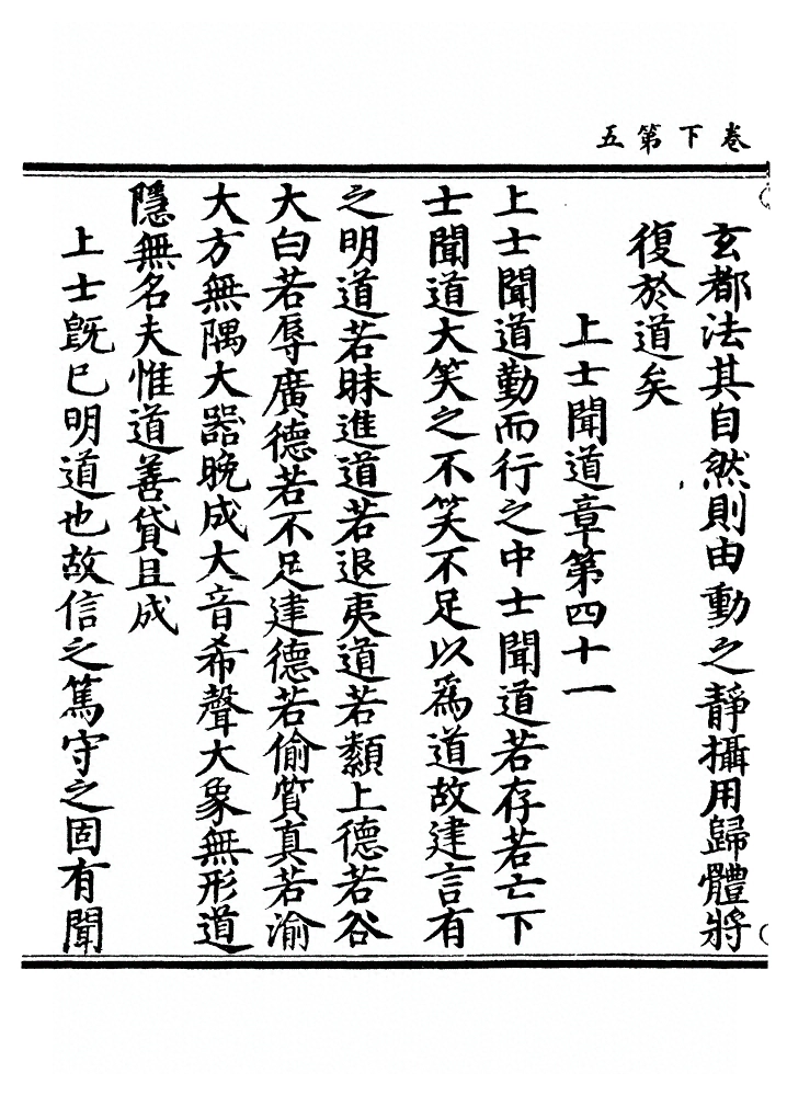 第 91 页