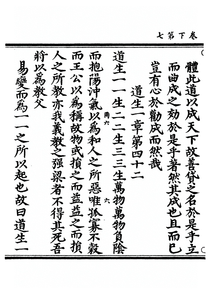 p. 95