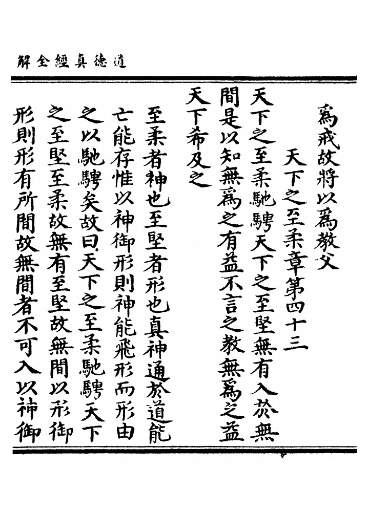 第 98 页