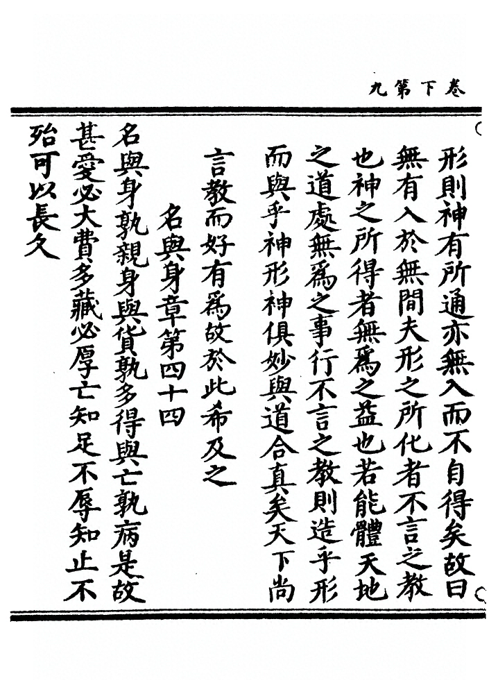 第 99 页
