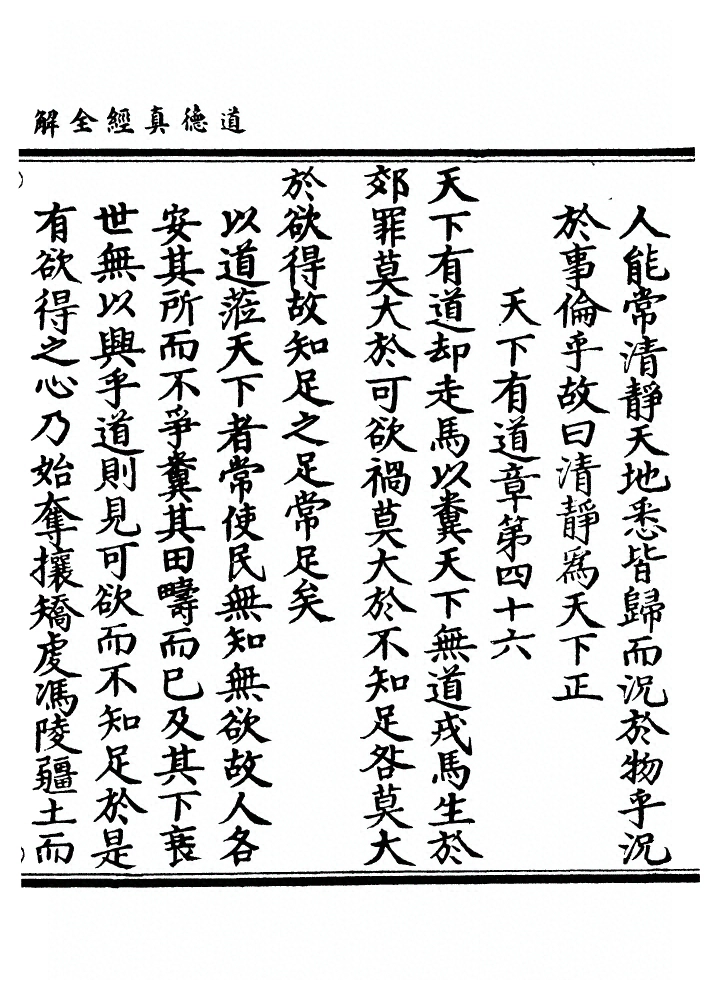 第 104 页