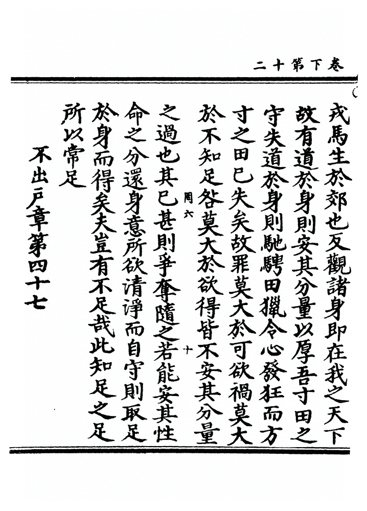 第 105 页