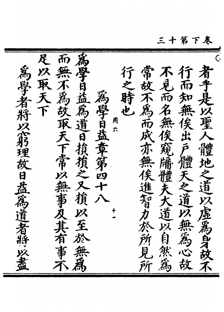 第 107 页