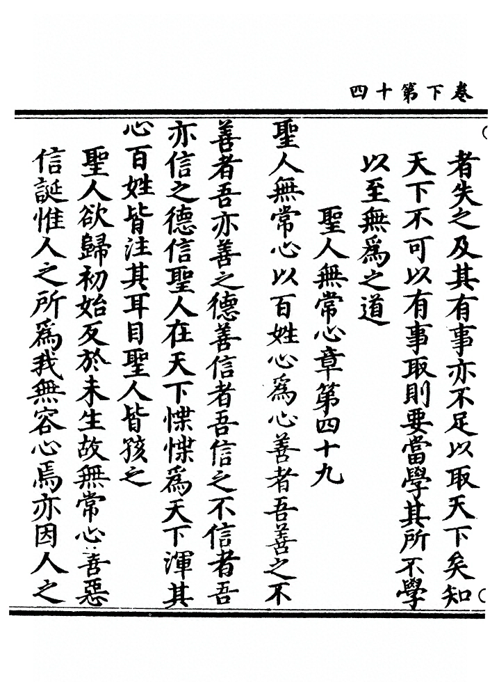 第 109 页