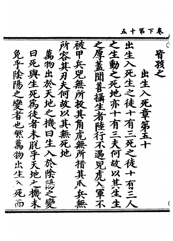 第 111 页