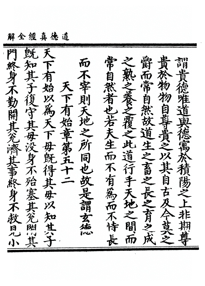 第 114 页