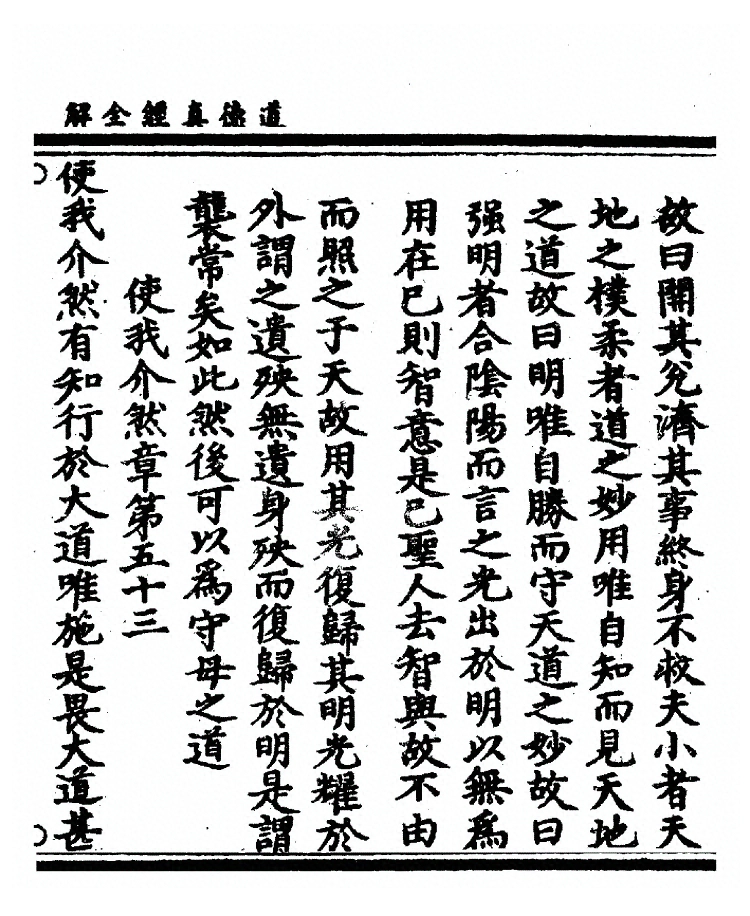 第 116 页
