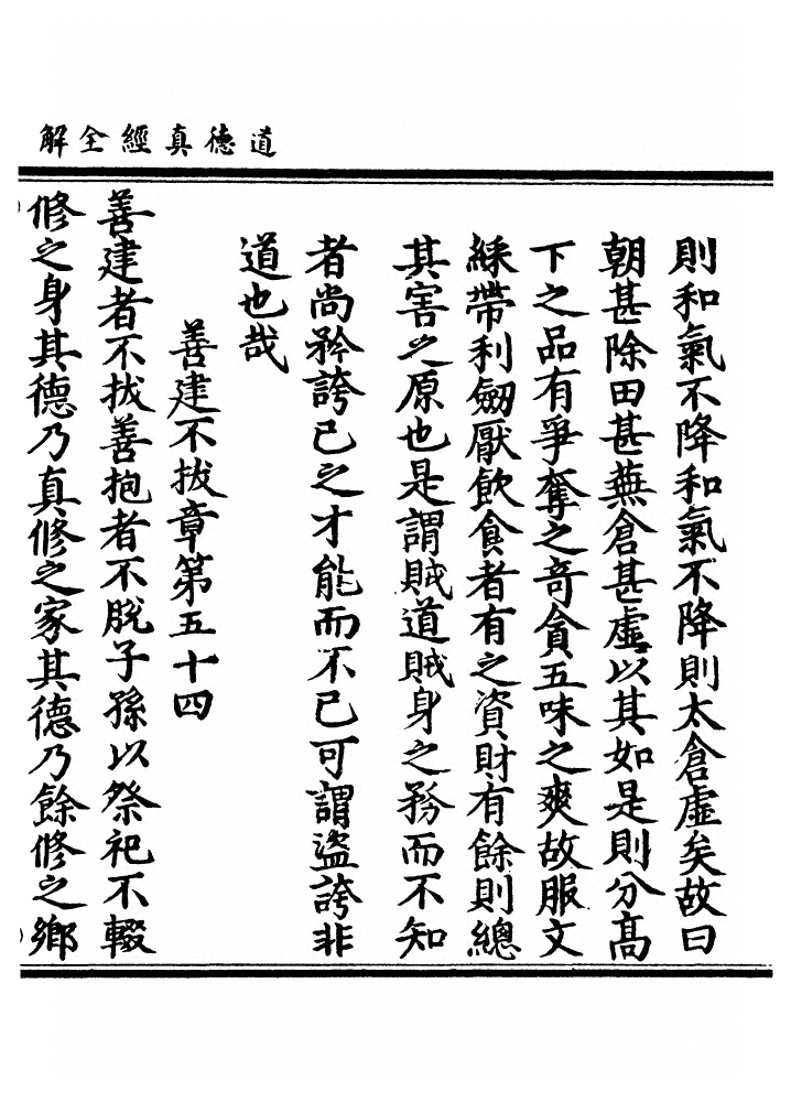 第 118 页