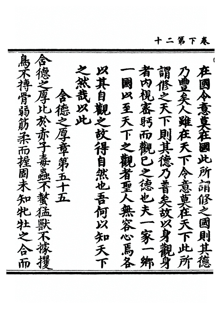 第 121 页
