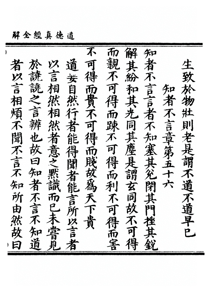 第 124 页