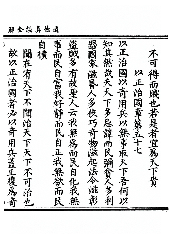 第 126 页