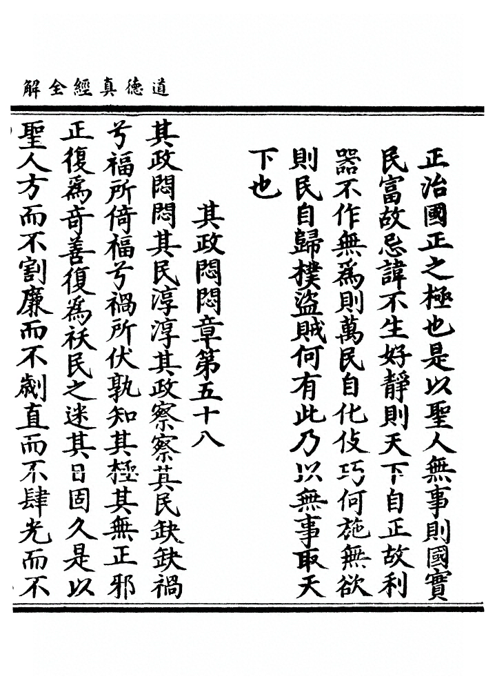 第 128 页