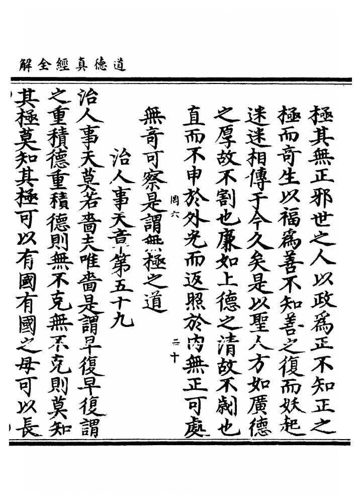 第 130 页