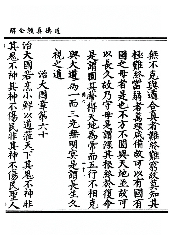 第 132 页
