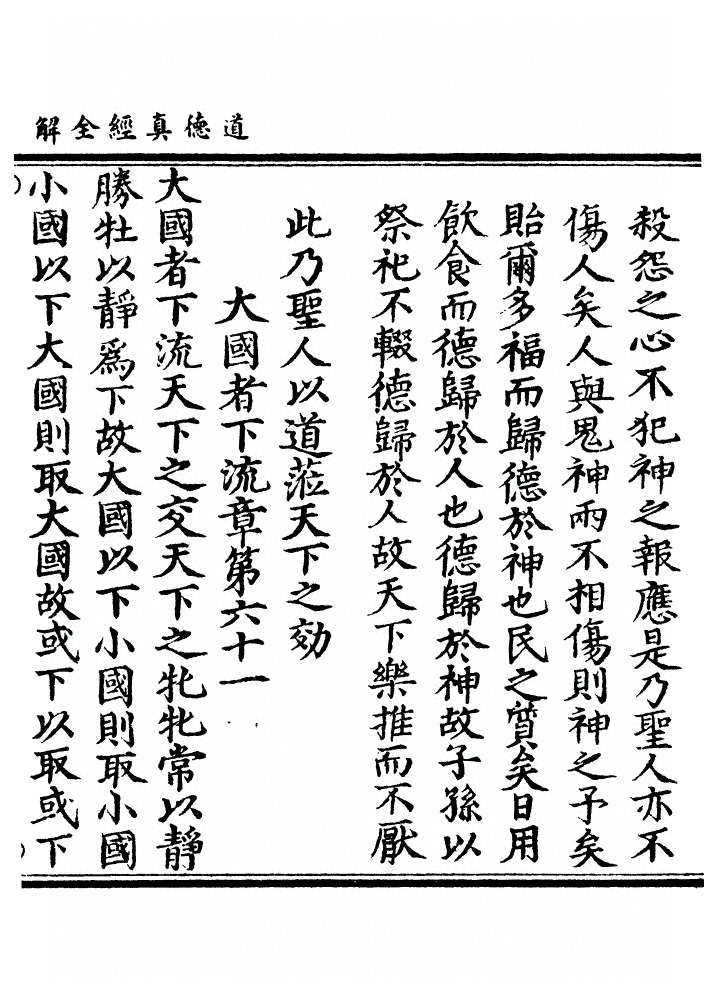 第 134 页