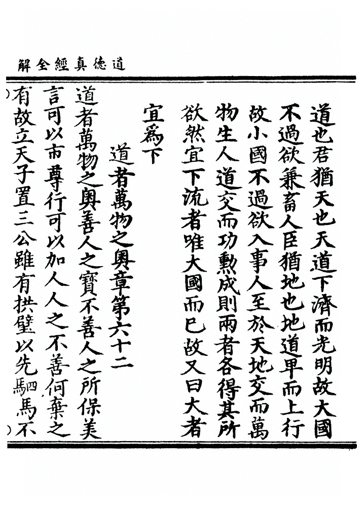 第 136 页
