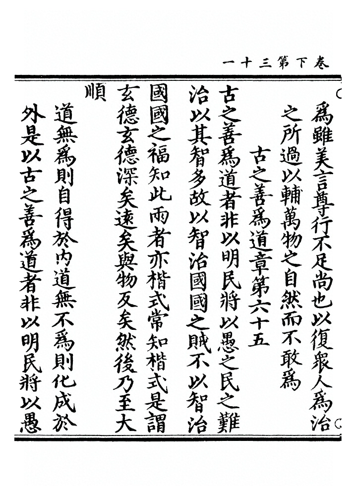 p. 143