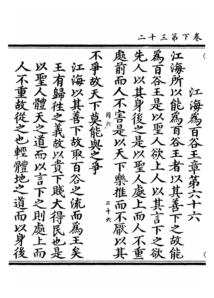 第 145 页