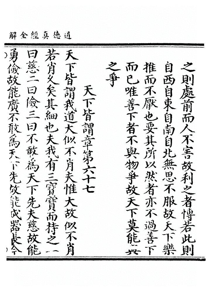 第 146 页